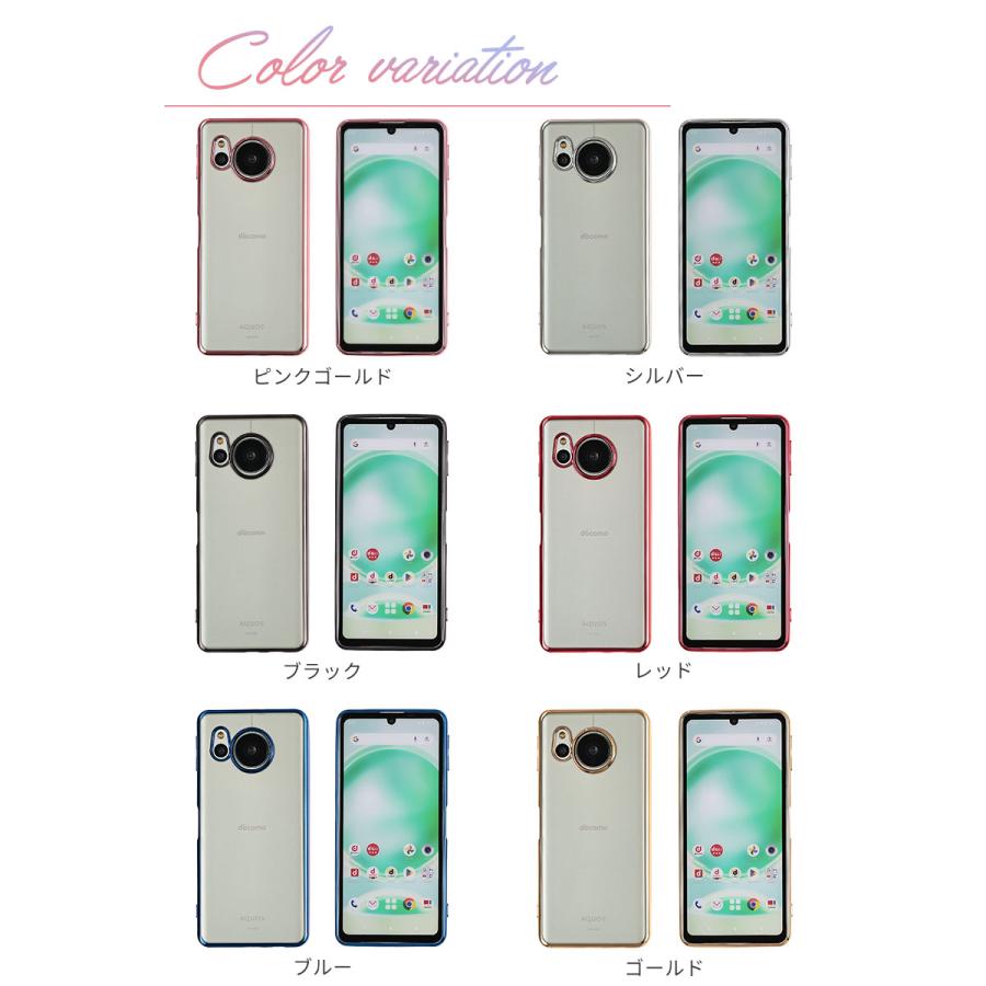 AQUOS sense8 ケース TPU color アクオスセンス8 カバー