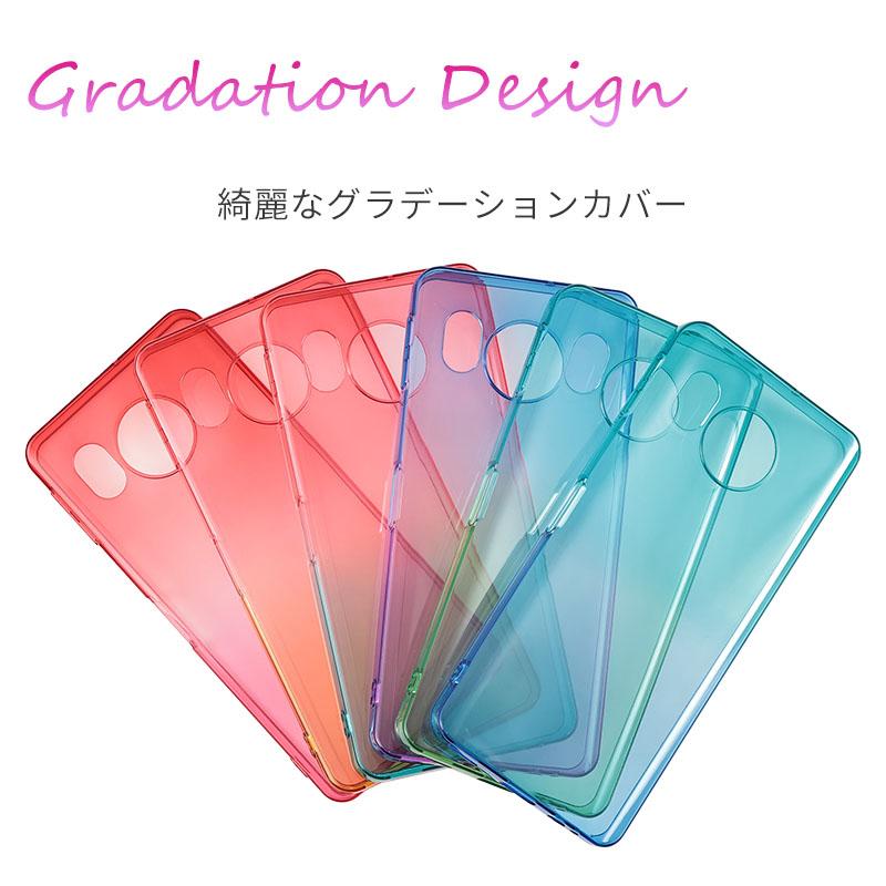 AQUOS sense8 ケース TPU グラデーション アクオスセンス8 カバー