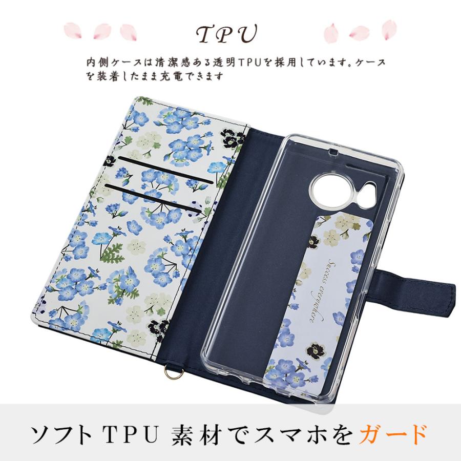 AQUOS sense8 ケース 手帳型 花柄ケース アクオスセンス8 カバー