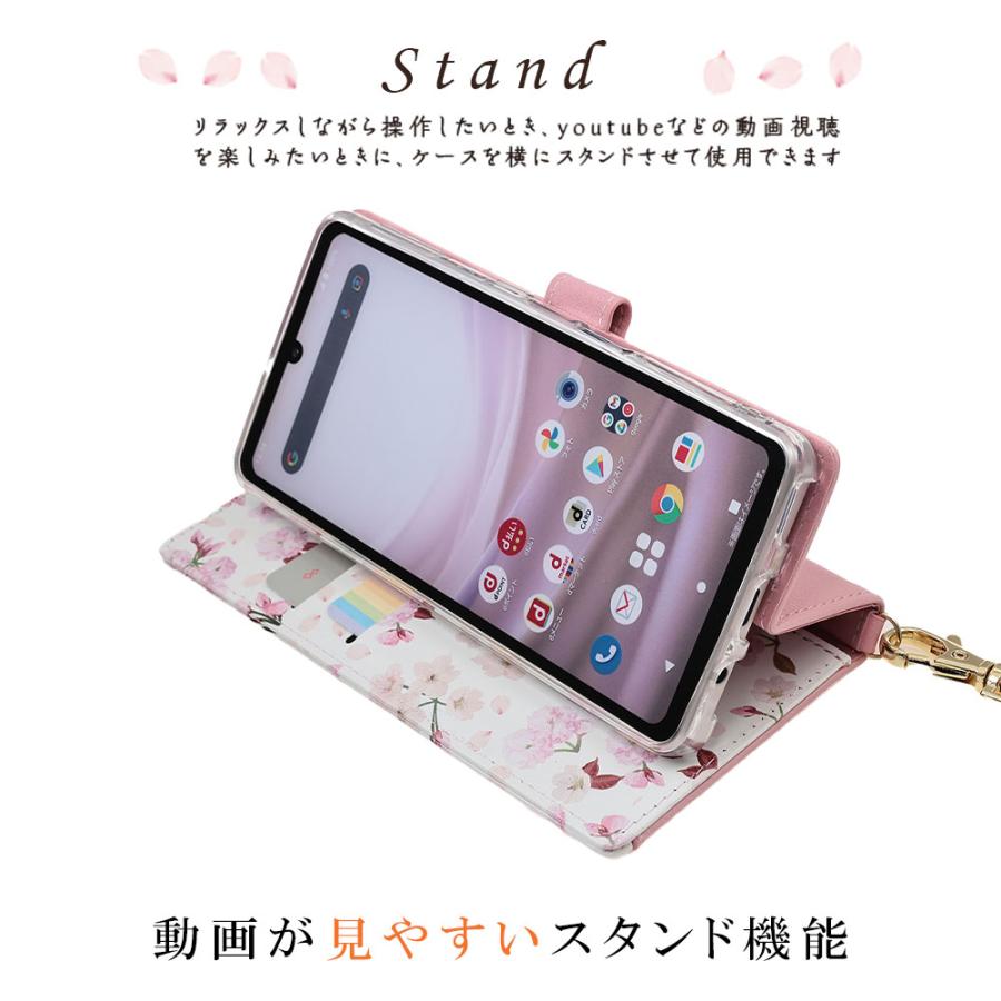 AQUOS sense8 ケース 手帳型 花柄ケース アクオスセンス8 カバー