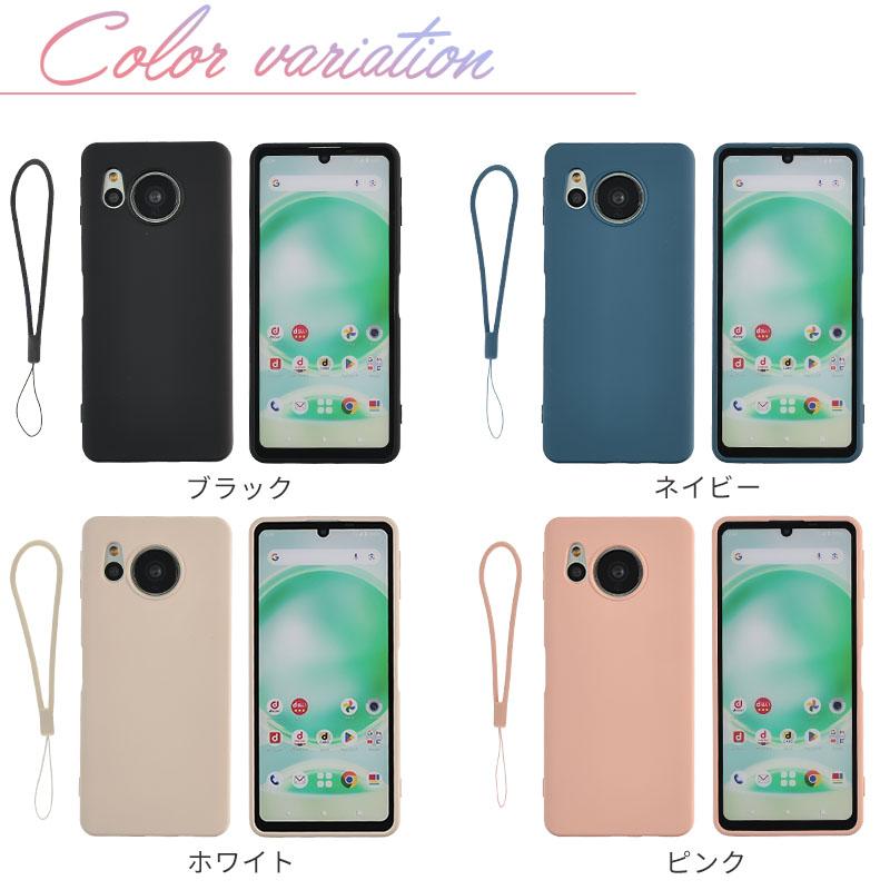 AQUOS sense8 ケース アクオス センス8 カバー シリコンケース