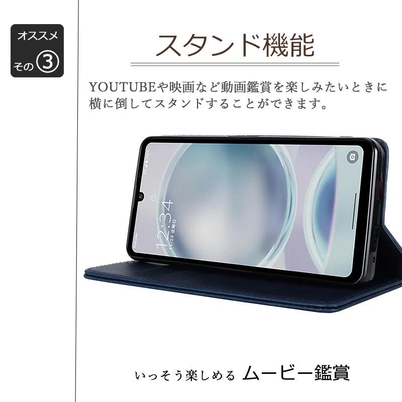 AQUOS sense8 ケース 手帳型 KF レザー アクオス センス8 カバー 耐