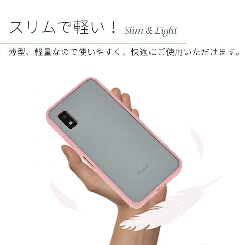 AQUOS wish3 ケース アクオスwish3 ハイブリッド カバー クリア