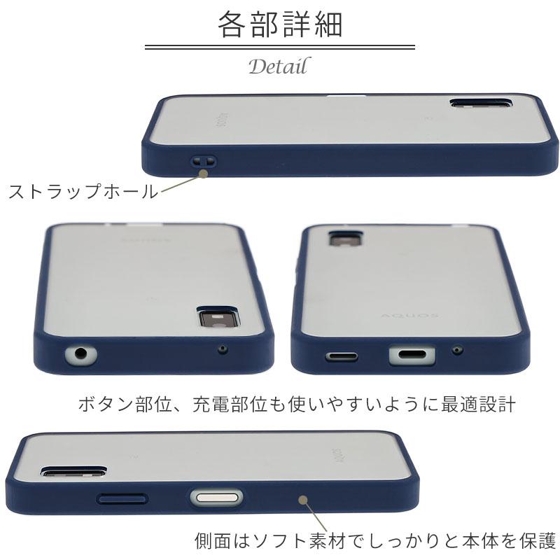 AQUOS wish3 ケース アクオスwish3 ハイブリッド カバー クリア スマホケース おしゃれ 耐衝撃 アクオス SH-53D SH53D A302SH A303SH 携帯ケース｜kfstore｜07