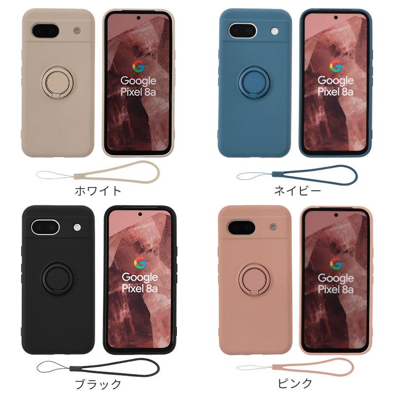 Google Pixel Pixel8a ケース グーグル ピクセル8a シリコン リング
