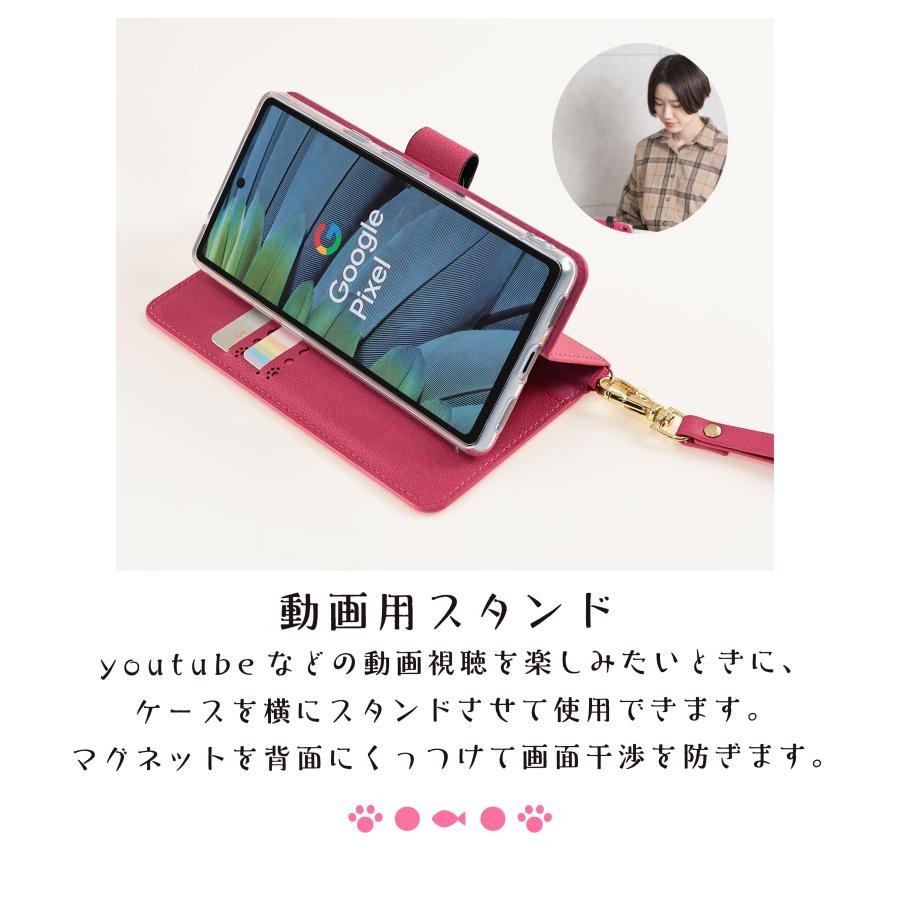 美品 Google Pixel8a アロエ 128GB おまけ手帳型ケース Google Pixel Pixel8a ケース グーグル ピクセル8a 手帳型 シュリンク