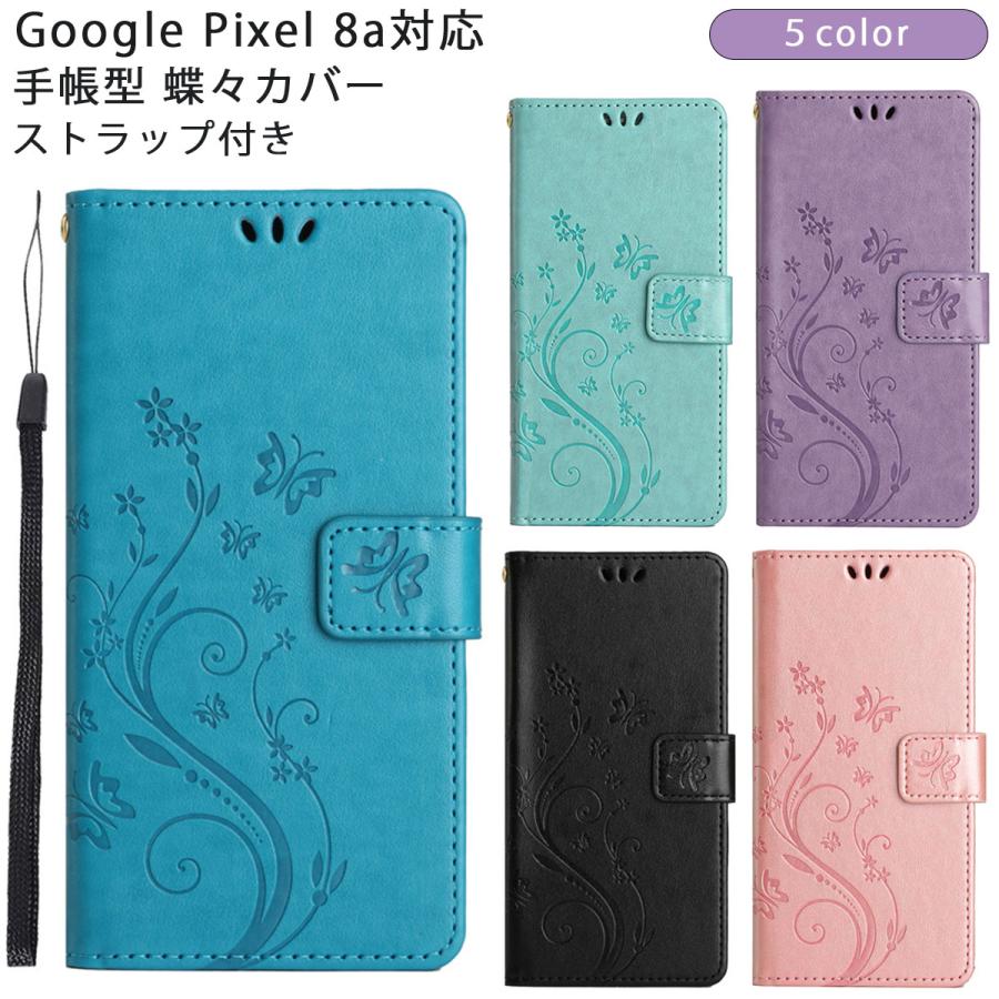 Pixel8a ケース グーグル ピクセル8a 手帳型 蝶々カバー Google 耐衝撃 かわいい 薄型 googlepixel 8a スマホ 携帯 ソフトケース おしゃれ | Google Pixel