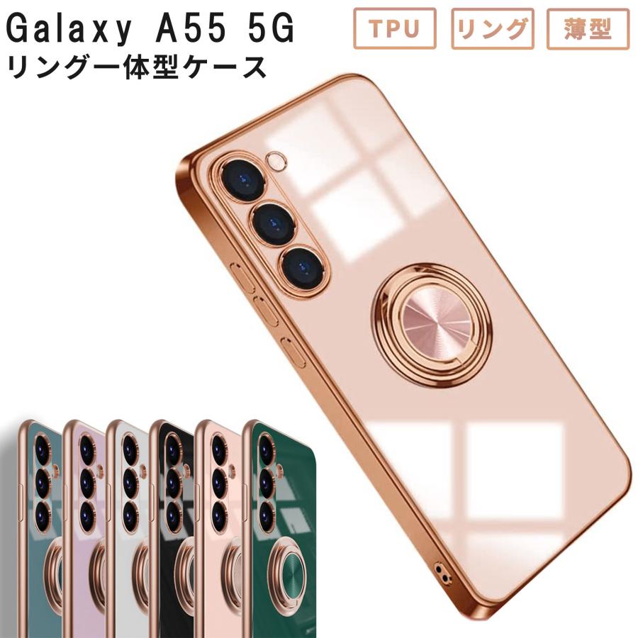 Galaxy A55 5G ケース ラグジュア リング ギャラクシーA55