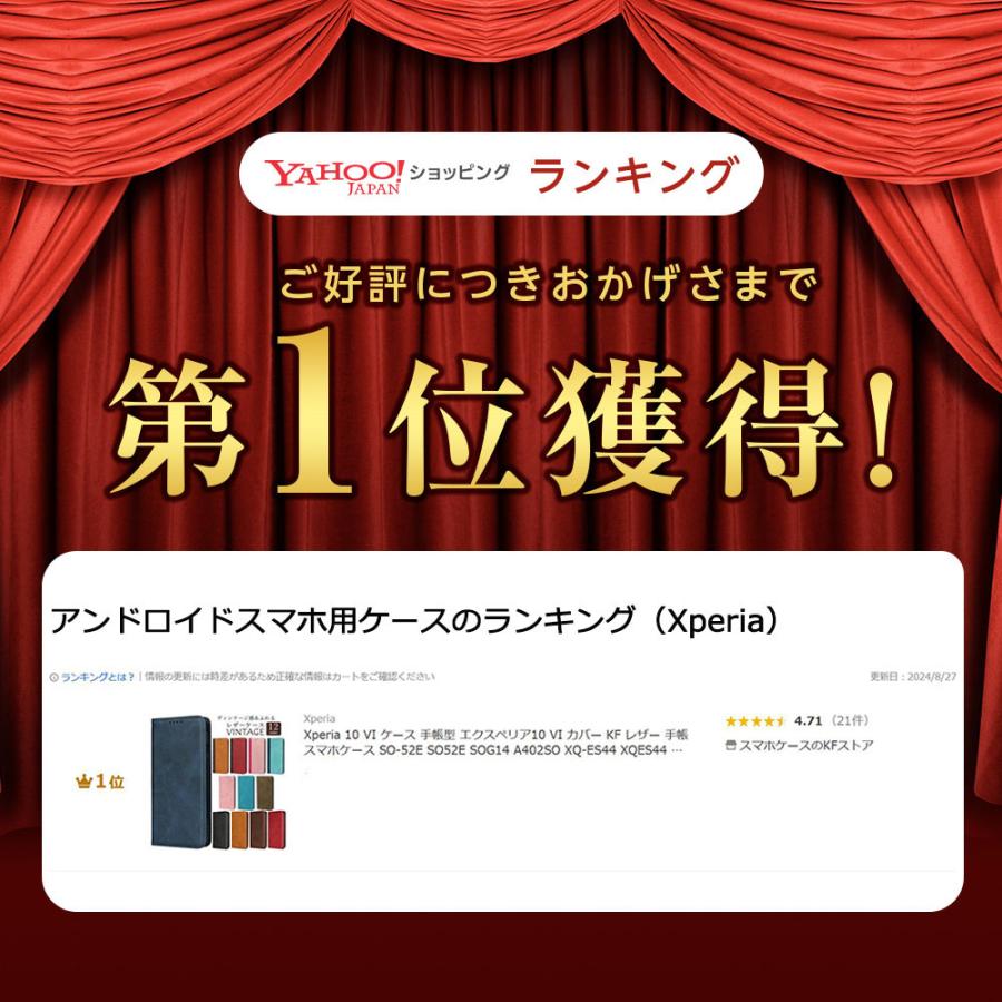 Xperia 10 VI ケース 手帳型 エクスペリア10 VI カバー KF レザー 手帳 スマホケース SO-52E SO52E SOG14 A402SO XQ-ES44 XQES44 耐衝撃 おしゃれ Xperia10VI | Xperia | 01