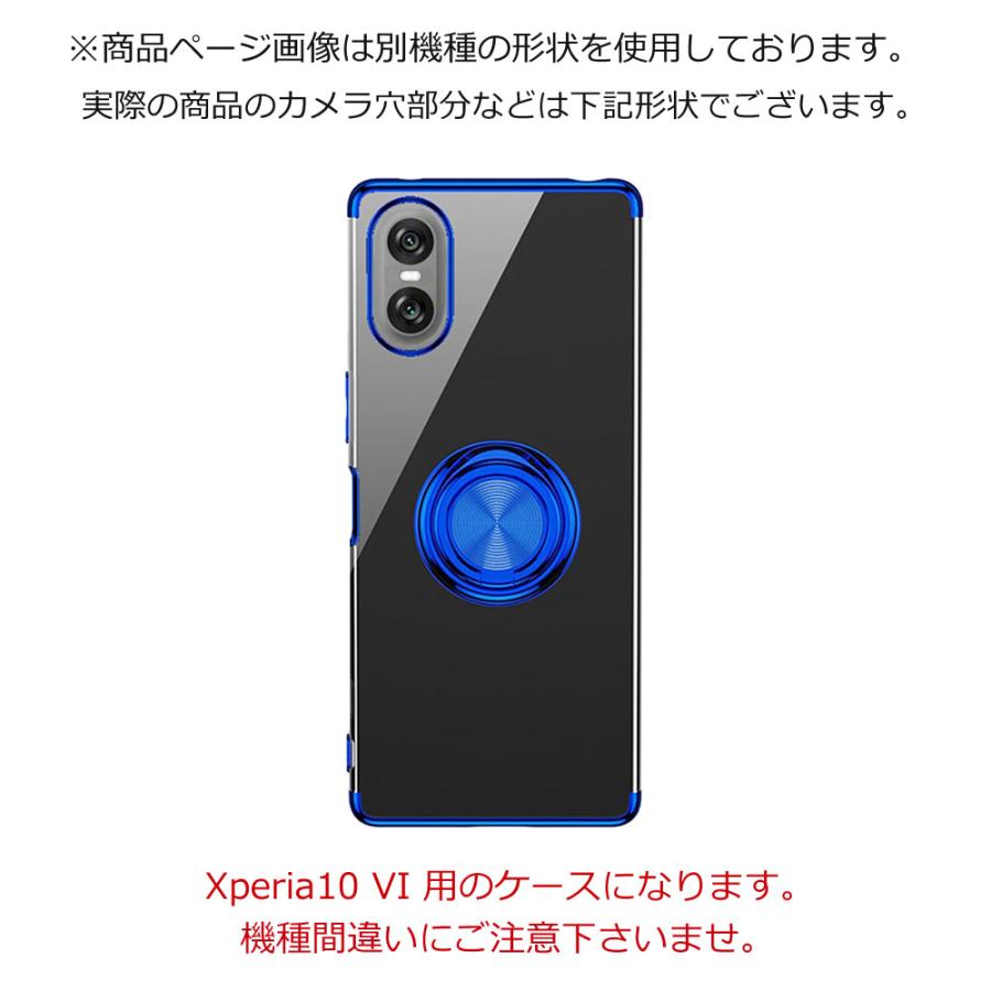 Xperia 10 VI ケース エクスペリア10VI カバー HYPER リング TPU