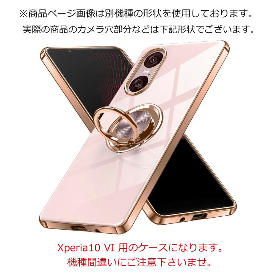 Xperia 10 VI ケース エクスペリア10VI カバー ラグジュア リング