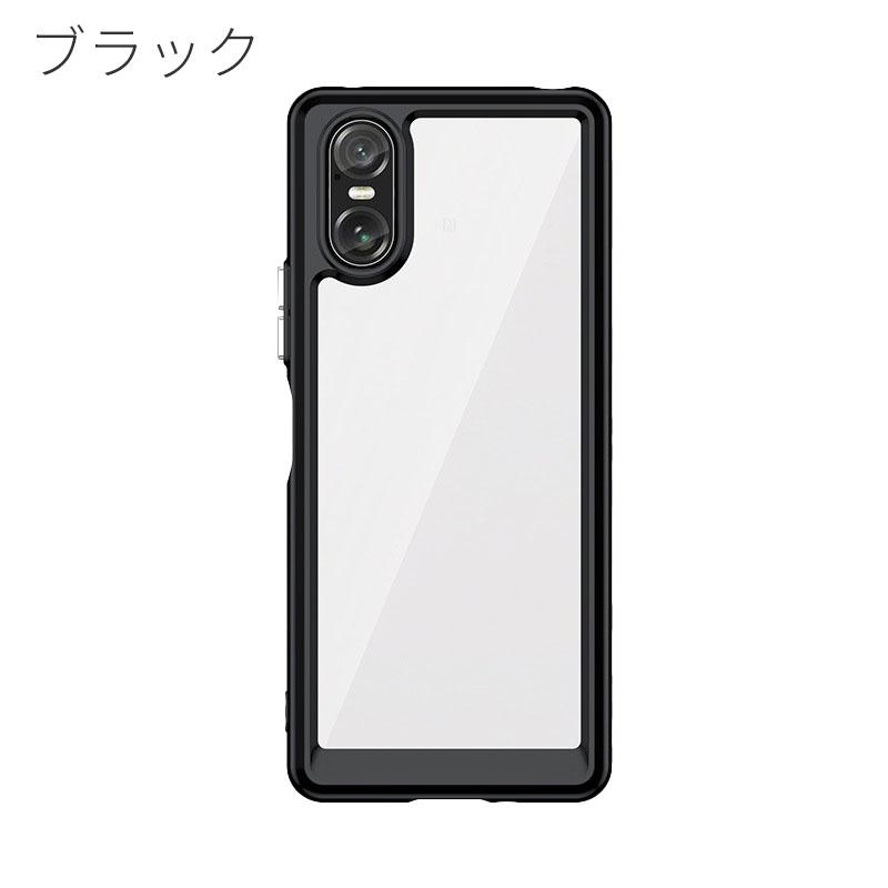 Xperia 10 VI ケース エクスペリア10VI ハイブリッド カバー TPU 透明 クリア スマホケース 携帯ケース SO-52E SO52E SOG14 A402SO XQ-ES44 XQES44 耐衝撃 | Xperia | 11