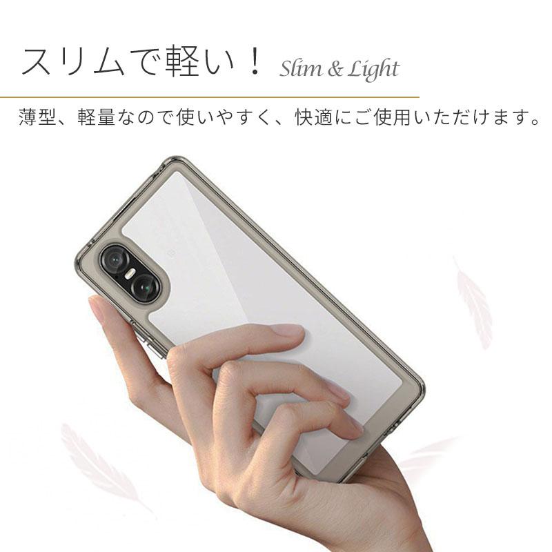 Xperia 10 VI ケース エクスペリア10VI ハイブリッド カバー TPU 透明 クリア スマホケース 携帯ケース SO-52E SO52E SOG14 A402SO XQ-ES44 XQES44 耐衝撃 | Xperia | 02