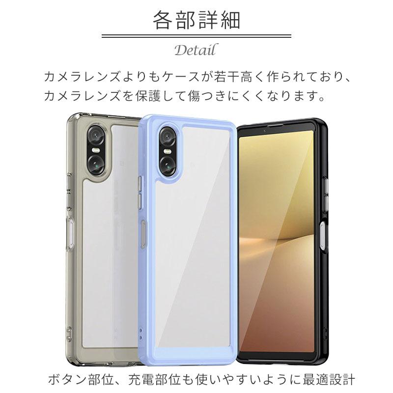 Xperia 10 VI ケース エクスペリア10VI ハイブリッド カバー TPU 透明 クリア スマホケース 携帯ケース SO-52E SO52E SOG14 A402SO XQ-ES44 XQES44 耐衝撃 | Xperia | 06