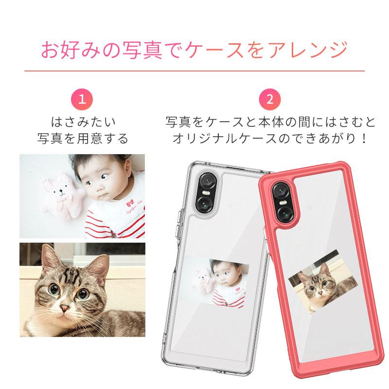 Xperia 10 VI ケース エクスペリア10VI ハイブリッド カバー TPU 透明 クリア スマホケース 携帯ケース SO-52E SO52E SOG14 A402SO XQ-ES44 XQES44 耐衝撃 | Xperia | 07