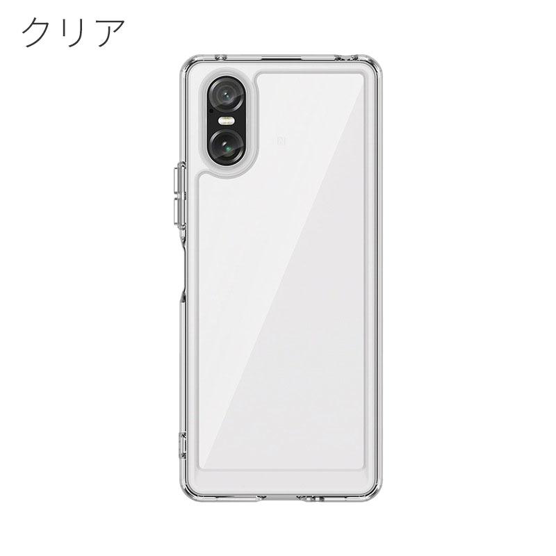 Xperia 10 VI ケース エクスペリア10VI ハイブリッド カバー TPU 透明 クリア スマホケース 携帯ケース SO-52E SO52E SOG14 A402SO XQ-ES44 XQES44 耐衝撃 | Xperia | 08