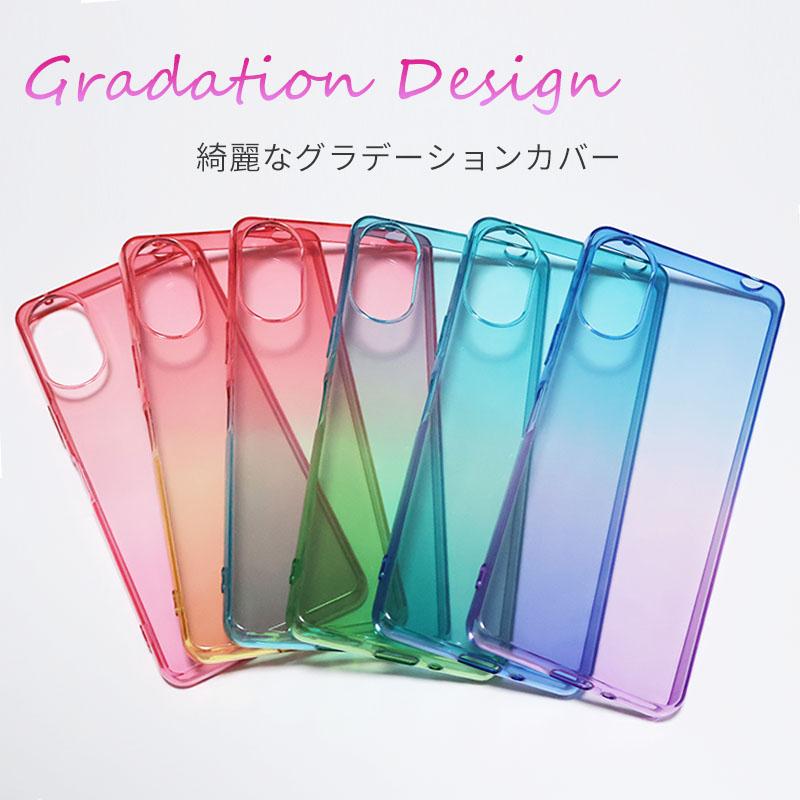 Xperia 10 VI ケース エクスペリア10VI カバー グラデーション TPU