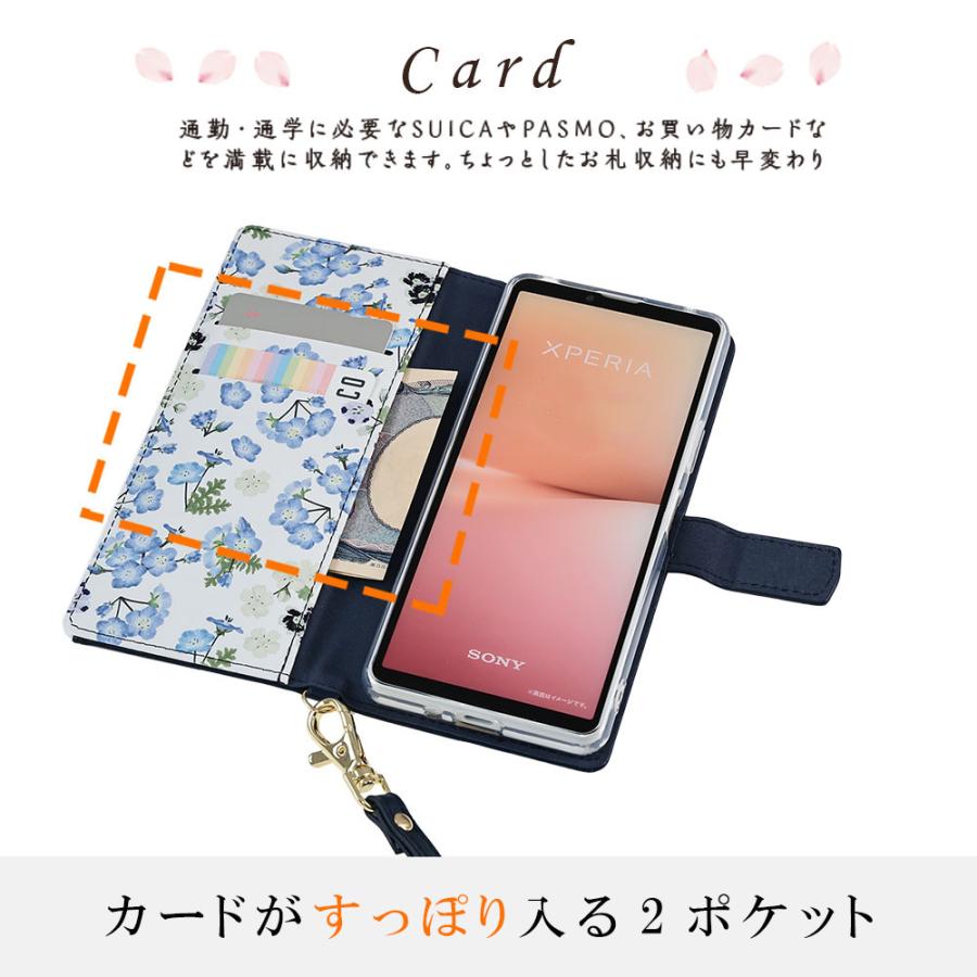 尺八七本セット 花柄カバー付き　ケース付き 楽天市場】AQUOS sense7 plus A208SH ケース 手帳型 アクオス センス7