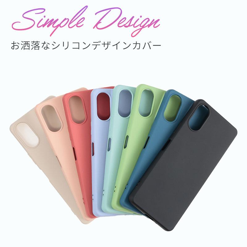 Xperia 10 VI ケース エクスペリア10VI カバー シリコンケース 耐衝撃