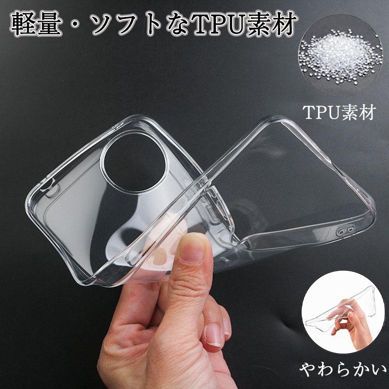 AQUOS wish4 ケース アクオスwish4 カバー TPU 透明 クリア