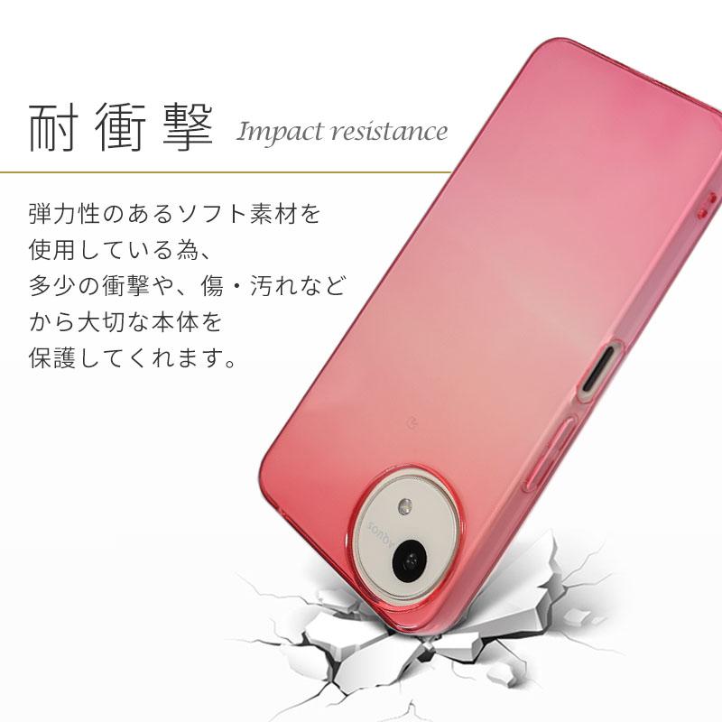 AQUOS wish4 ケース カバー グラデーション TPU アクオスwish4