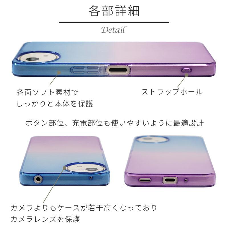 AQUOS wish4 ケース カバー グラデーション TPU アクオスwish4