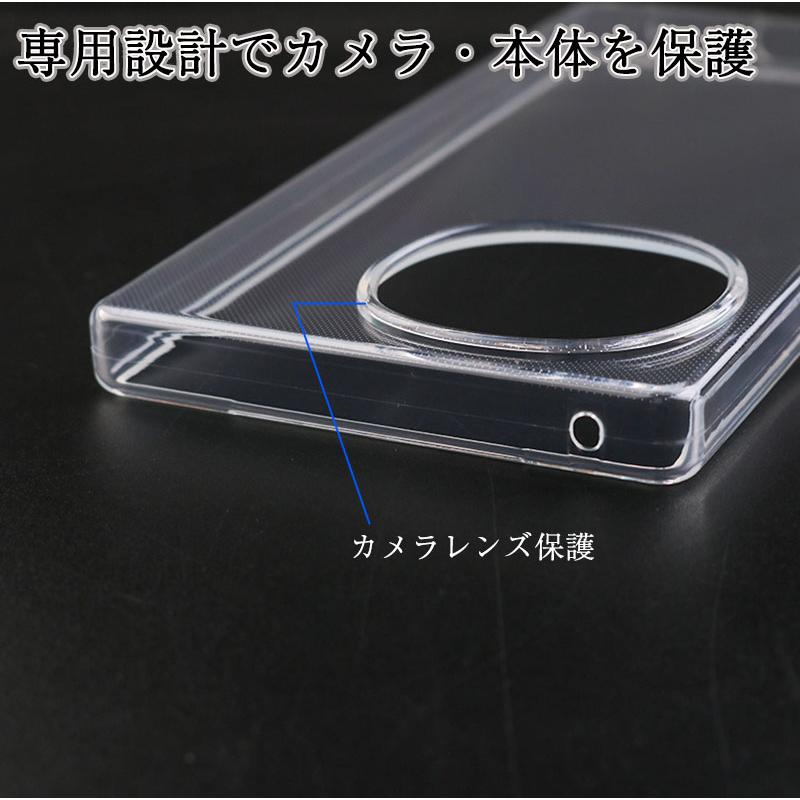 AQUOS R9 ケース TPU 透明 クリア アクオスR9 カバー aquosR9