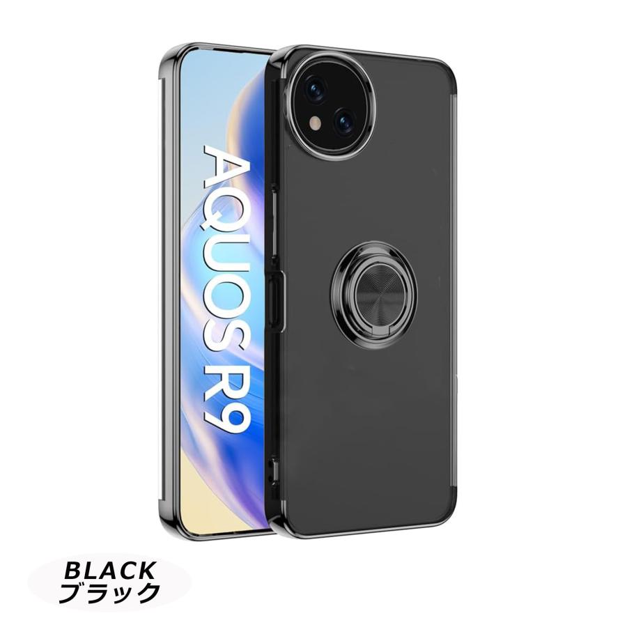 AQUOS R9 ケース TPU HYPER リング アクオスR9 カバー aquosR9 