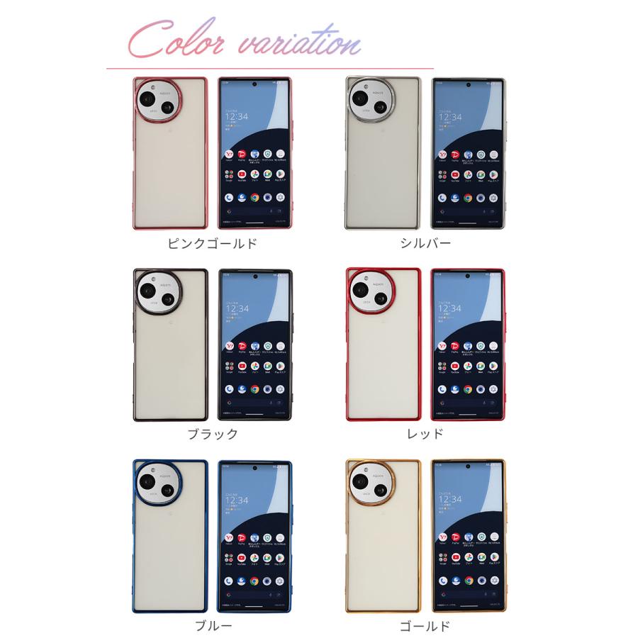 AQUOS R9 ケース TPU color アクオスR9 カバー aquosR9 スマホケース