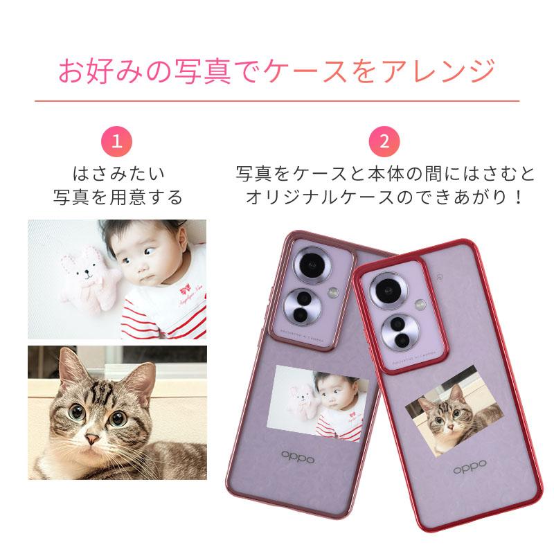 OPPO（オッポ） OPPO Reno11 A ケース TPU color カバー A401OP