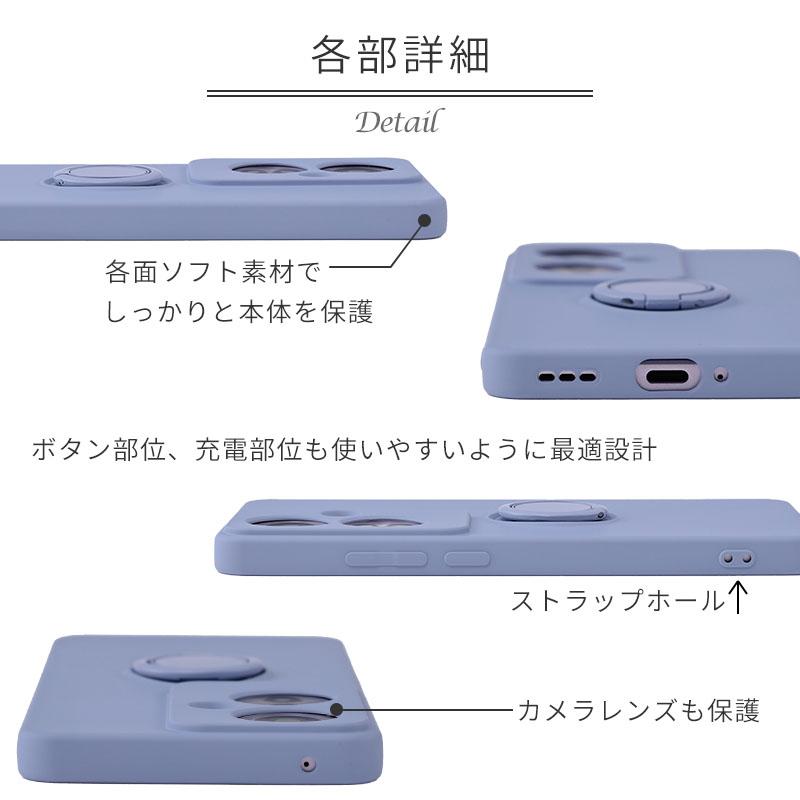 OPPO Reno11 A ケース シリコン リング カバー A401OP CPH2603 OPPO Reno11 A ケース シリコン リング カバー A401OP CPH2603