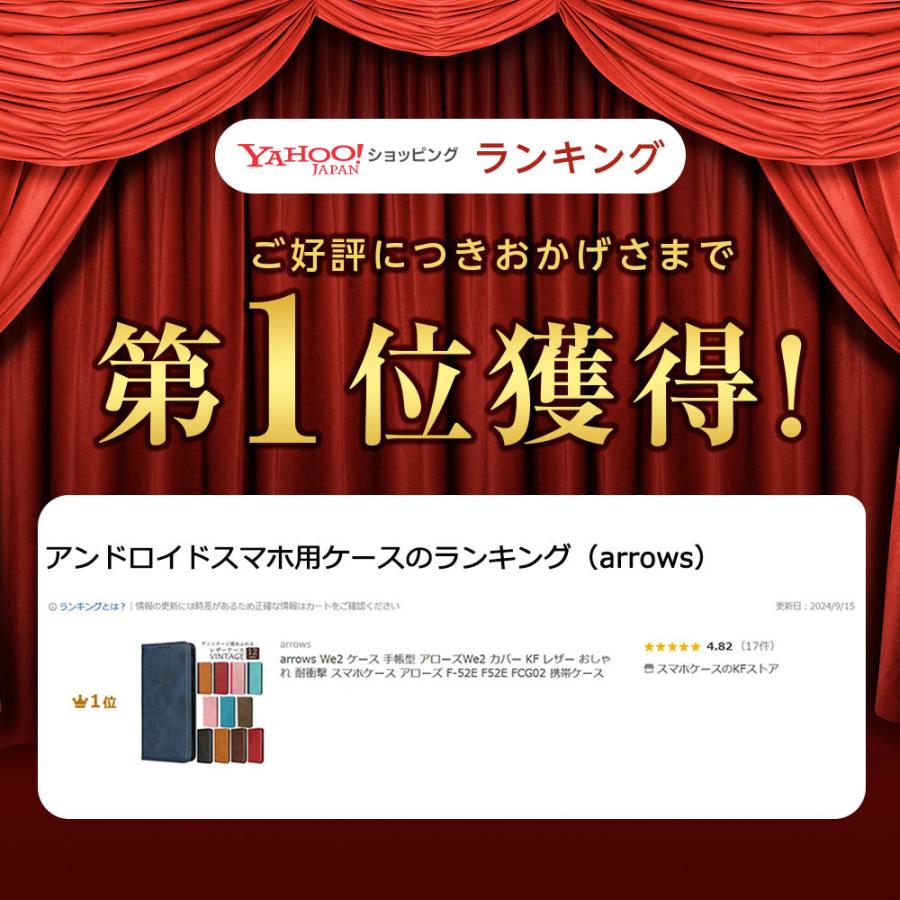 arrows We2 ケース 手帳型 アローズWe2 カバー KF レザー おしゃれ 耐衝撃 スマホケース アローズ F-52E F52E FCG02 A402FC M07 携帯ケース | arrows | 01
