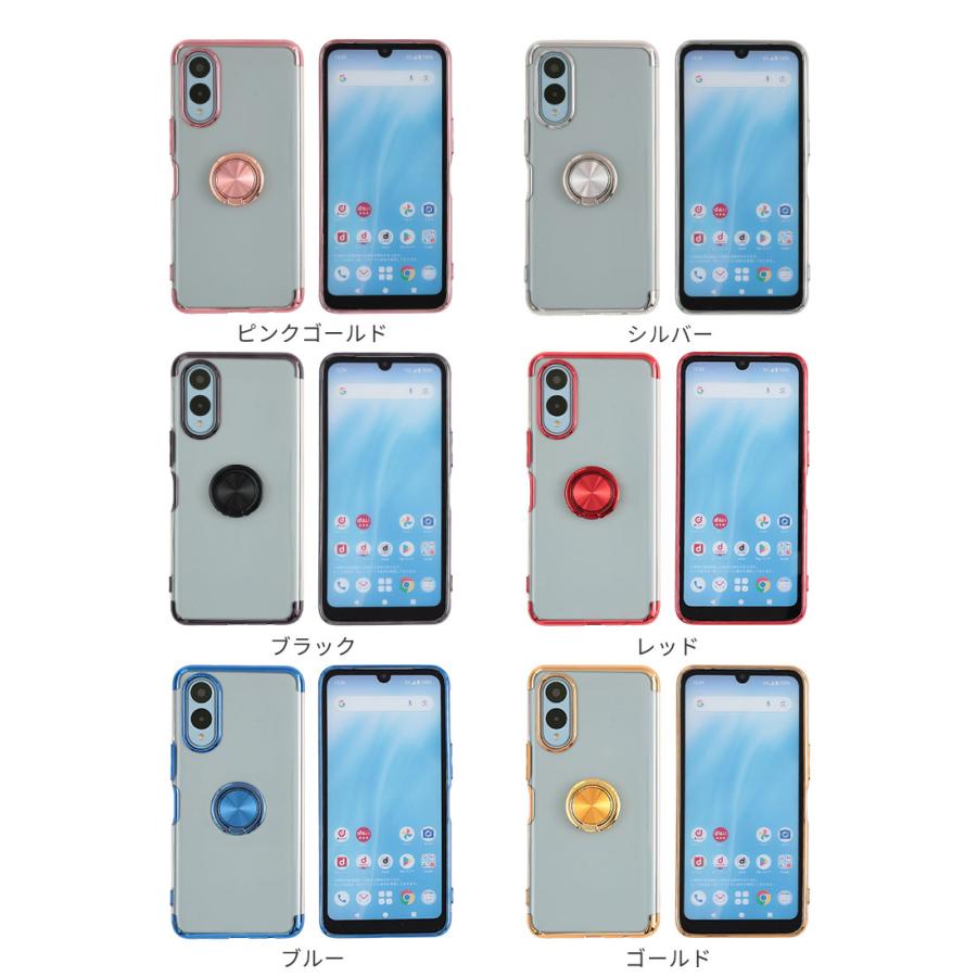 arrows We2 ケース アローズWe2 HYPER リング TPU カバー F-52E