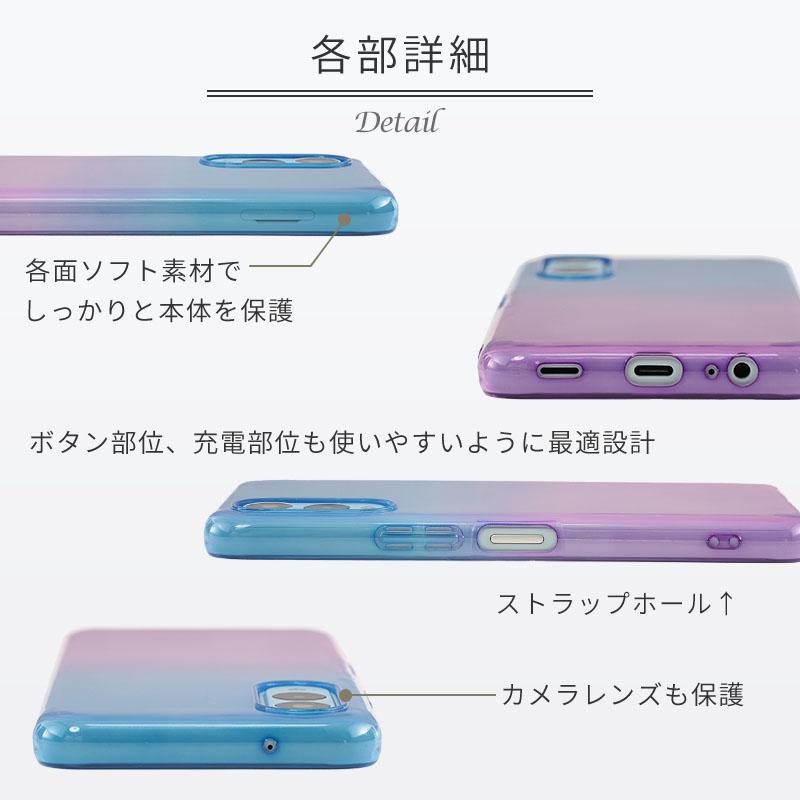 arrows We2 ケース アローズWe2 グラデーション TPU カバー F