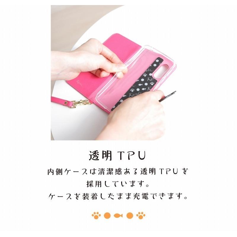 arrows We2 ケース 手帳型 アローズWe2 動物ケース カバー スマホケース F-52E F52E FCG02 A402FC M07 おしゃれ かわいい 耐衝撃 携帯カバー | arrows | 11
