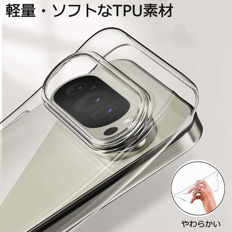 Google Pixel Pixel9a ケース ピクセル9 グーグル TPU 透明 クリア