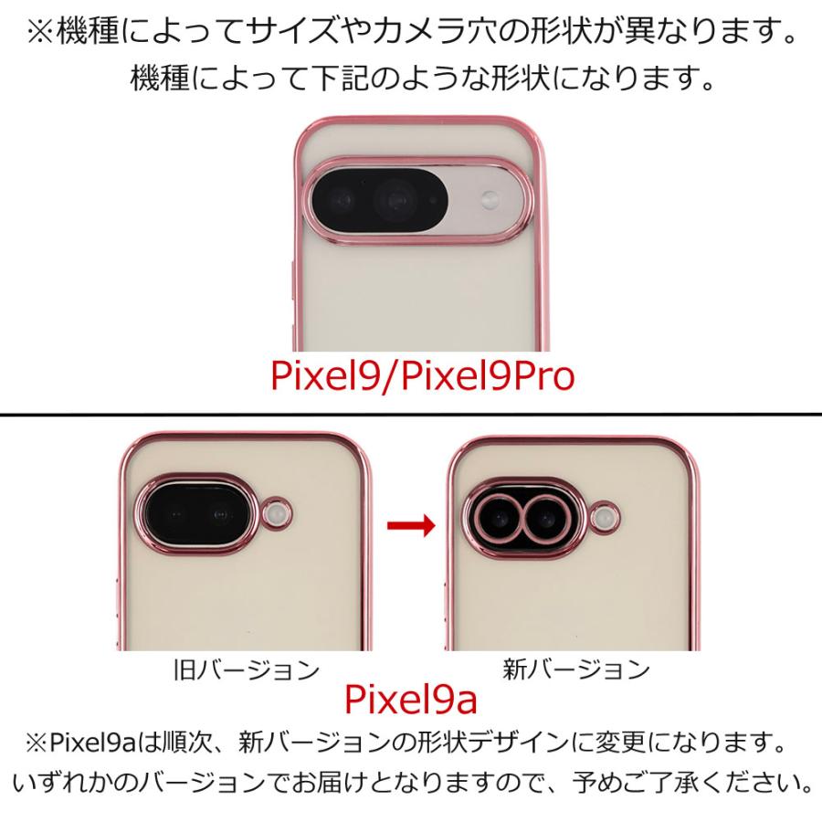 Google Pixel Pixel9a ケース ピクセル9 カバー TPU color グーグル