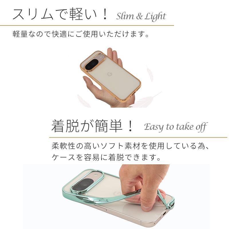 Pixel9a ケース ピクセル9 カバー TPU color グーグル Google ピクセル 9Pro プロ おしゃれ クリア 耐衝撃 googlepixel9a スマホ 携帯 ソフトケース かわいい | Google Pixel | 04