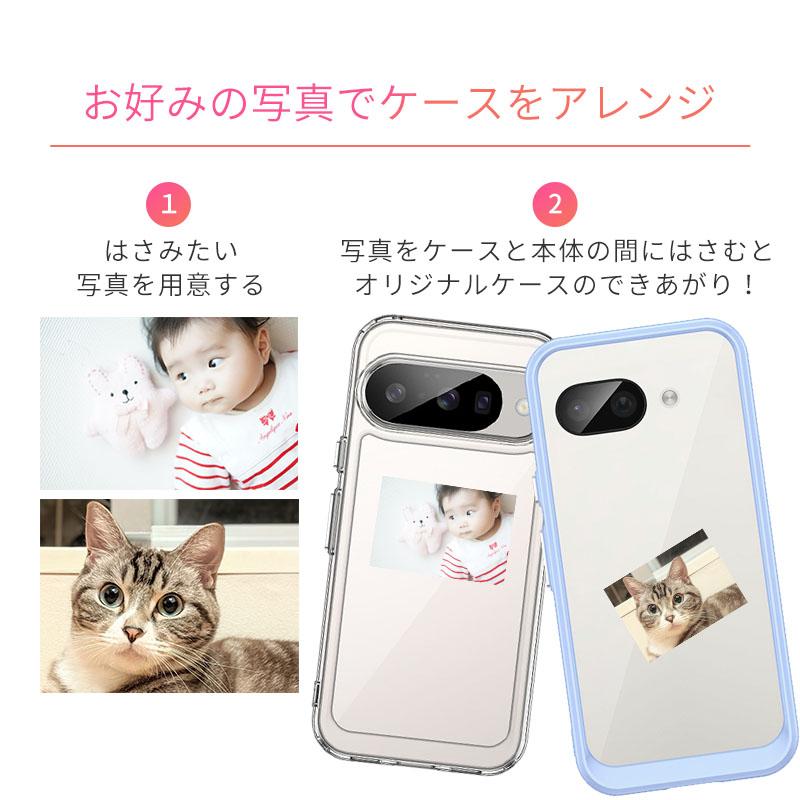 Google Pixel Pixel9a ケース ピクセル9 ハイブリッド カバー グーグル