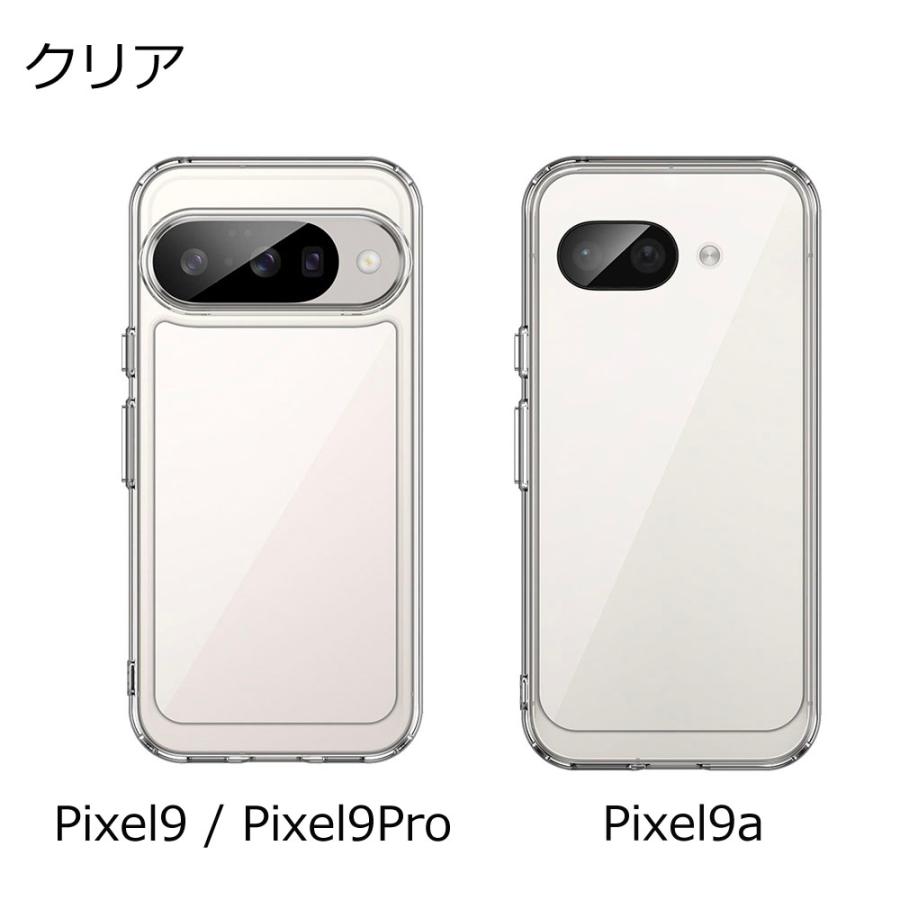 Google Pixel Pixel9a ケース ピクセル9 ハイブリッド カバー グーグル