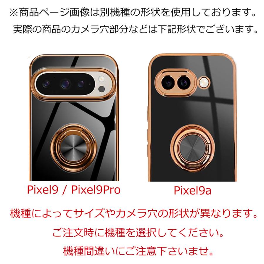 Pixel9a ケース ピクセル9 カバー ラグジュア リング グーグル ピクセル9 プロ Google おしゃれ 耐衝撃 かわいい pixel 9Pro スマホ 携帯 ソフトケース | Google Pixel | 01