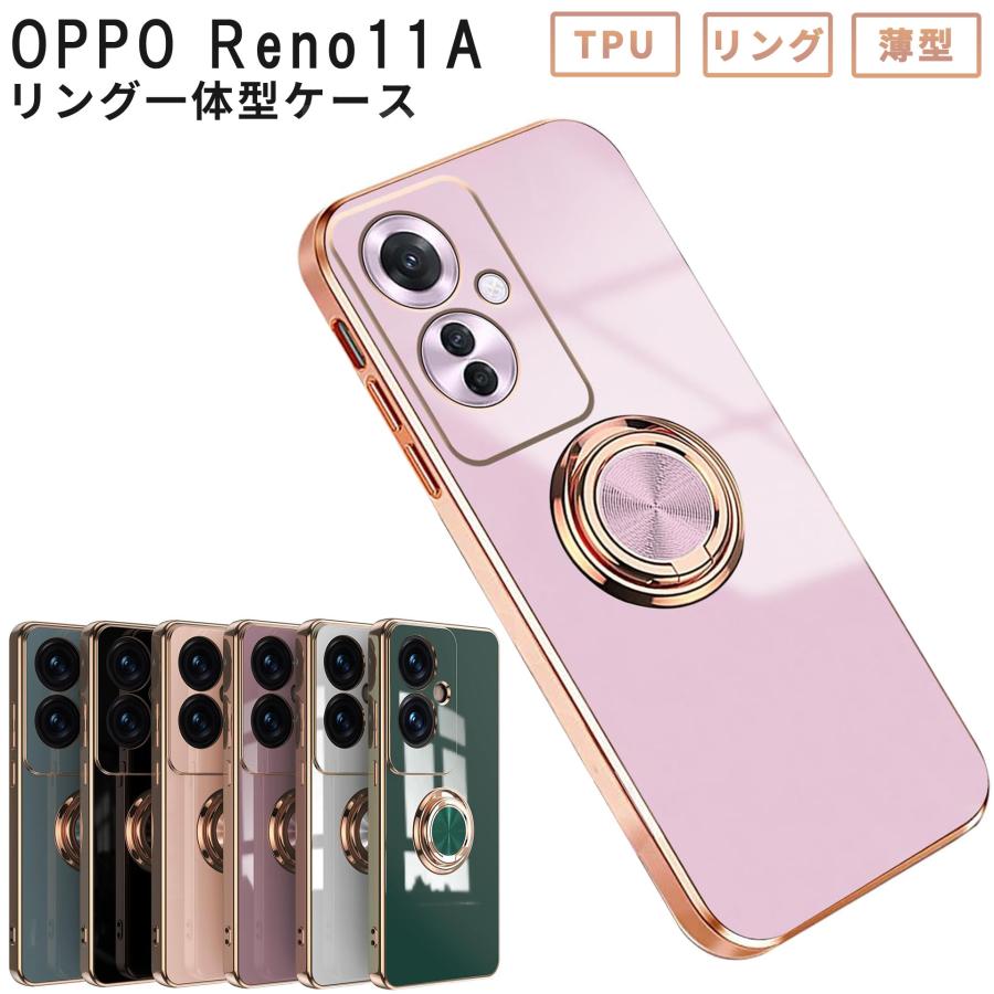 OPPO Reno 11 A ケース ラグジュア リング カバー 耐衝撃 OPPO Reno 11 A ケース ラグジュア リング カバー 耐衝撃