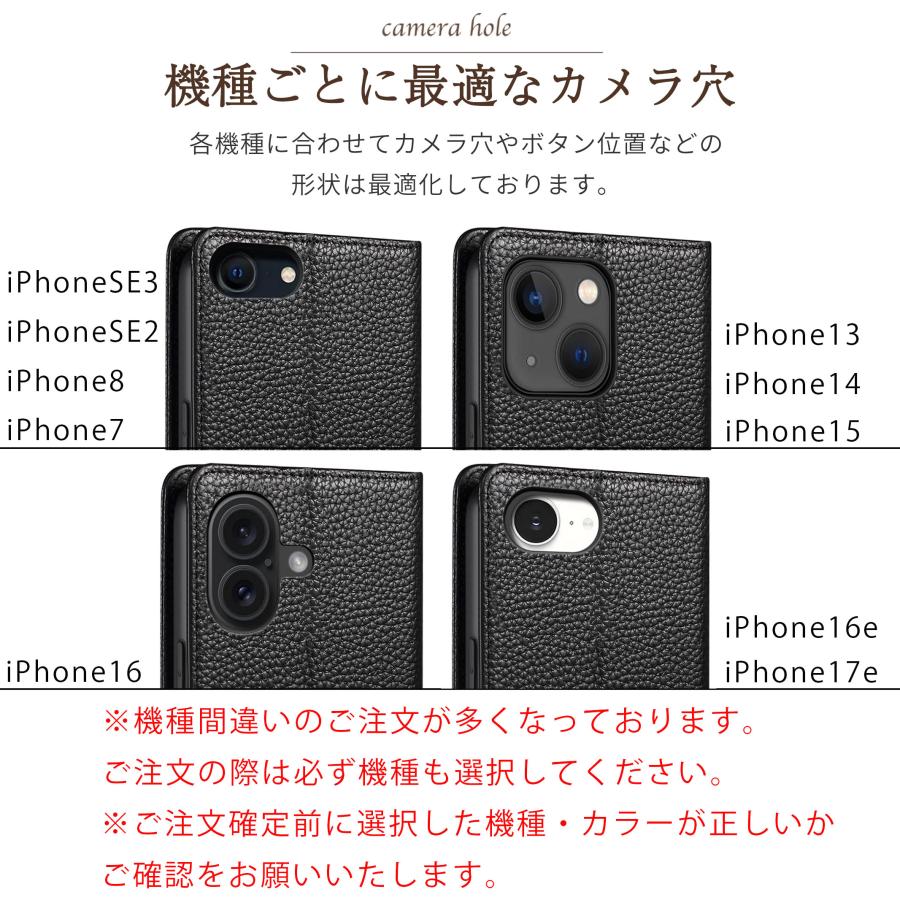 iPhone 17 SE3 SE2 17e 16e 16 15 14 13 ケース 手帳型 アイフォン カバー シュリンクレザー 手帳 耐衝撃 おしゃれ 携帯ケース iPhone8 7 se 第2 第3世代 | iPhone | 06