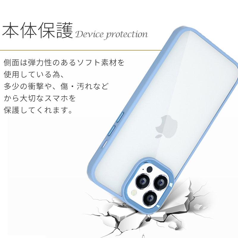 iPhone SE3 SE2 14 13 アイフォン ケース ハイブリッド カバー