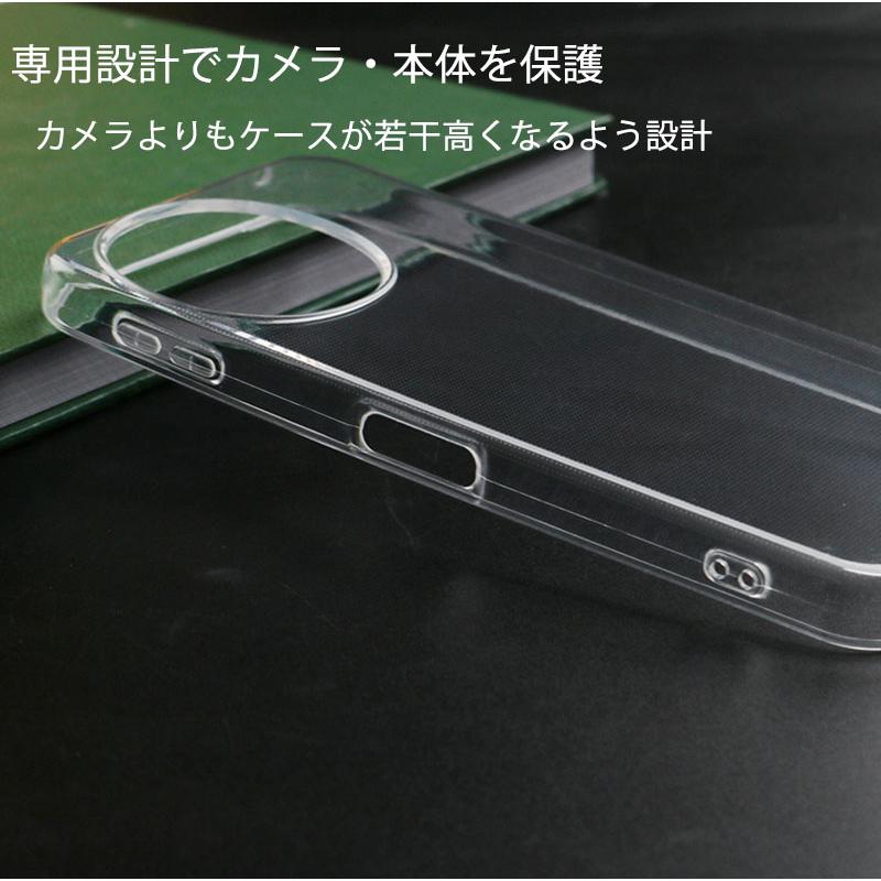 AQUOS sense9 sense10 ケース TPU 透明 クリア アクオス センス9