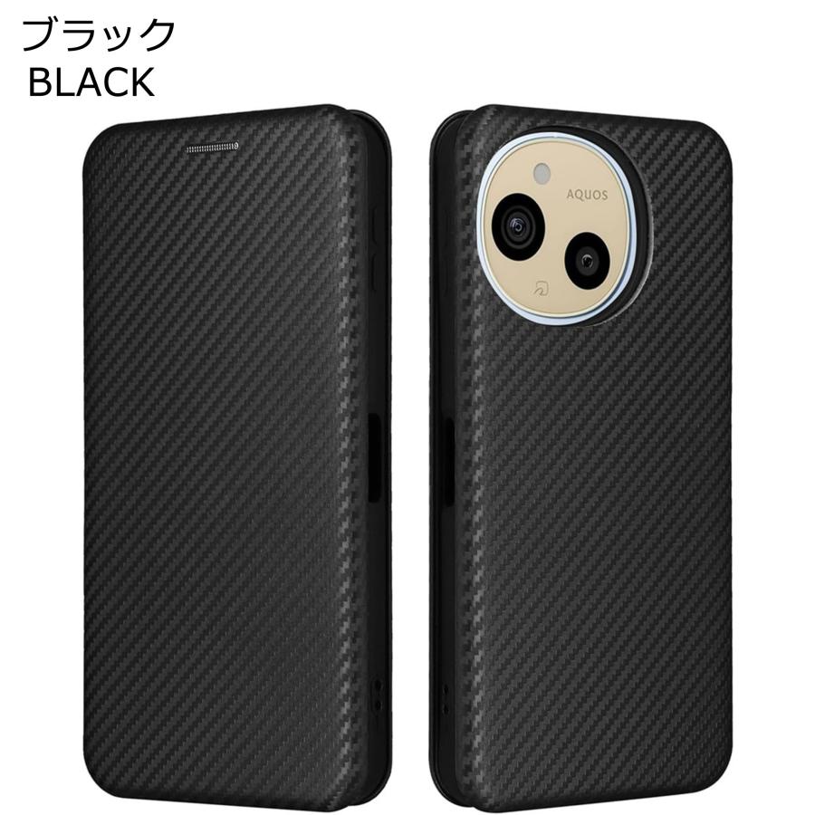 AQUOS sense9 sense10 ケース 手帳型 カーボン柄 手帳 アクオスセンス9