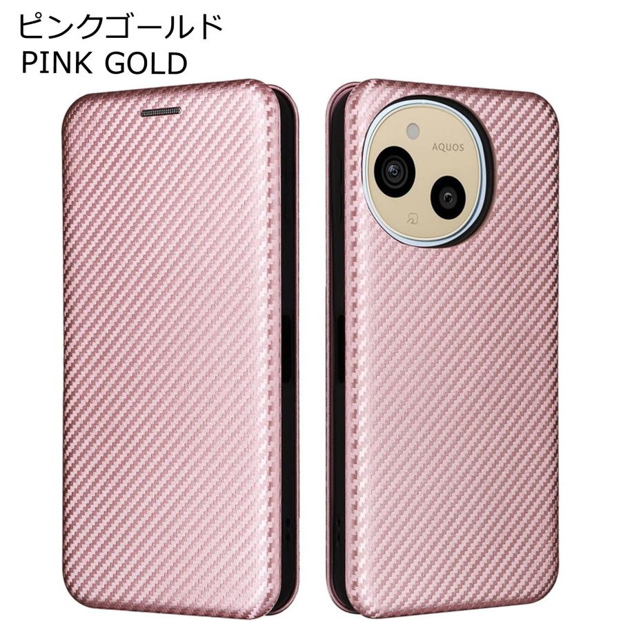 AQUOS sense9 sense10 ケース 手帳型 カーボン柄 手帳 アクオスセンス9