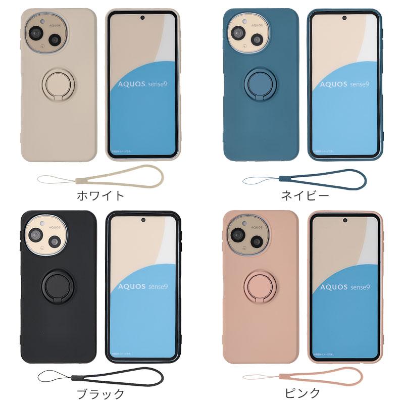 AQUOS sense9 sense10 ケース シリコン リング アクオス センス9 センス10 カバー 耐衝撃 おしゃれ スマホケース SH-53E 53F SHG14 SHG15 A405SH A505SH 携帯 | AQUOS | 10