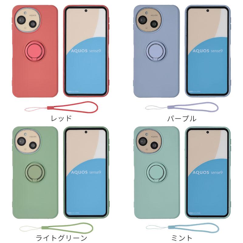 AQUOS sense9 sense10 ケース シリコン リング アクオス センス9 センス10 カバー 耐衝撃 おしゃれ スマホケース SH-53E 53F SHG14 SHG15 A405SH A505SH 携帯 | AQUOS | 11