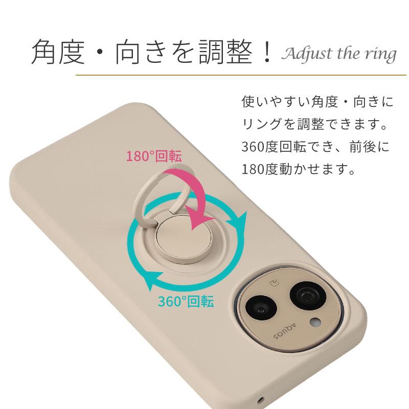 AQUOS sense9 sense10 ケース シリコン リング アクオス センス9 センス10 カバー 耐衝撃 おしゃれ スマホケース SH-53E 53F SHG14 SHG15 A405SH A505SH 携帯 | AQUOS | 03